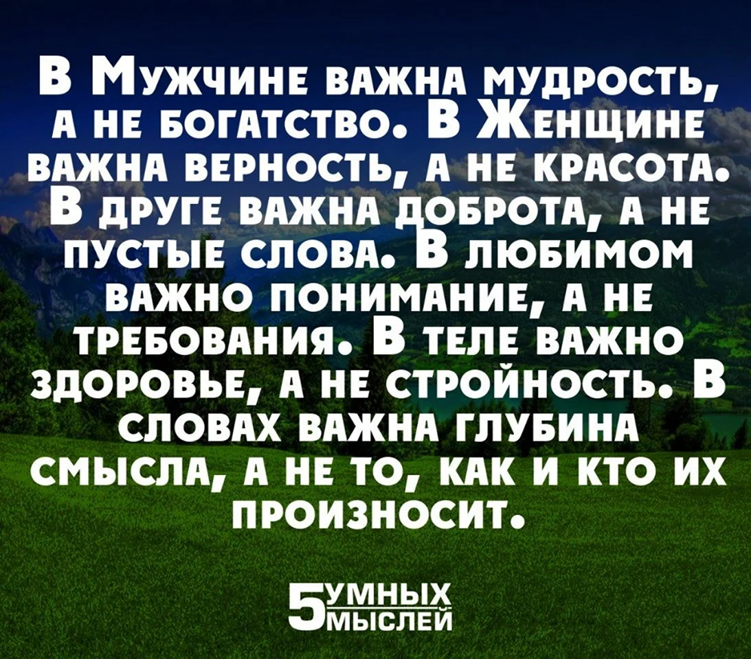 Текст богата про личность. Афоризмы про богатство. Высказывания о богатстве. Цитаты про богатство. Цитаты про богатство со смыслом.