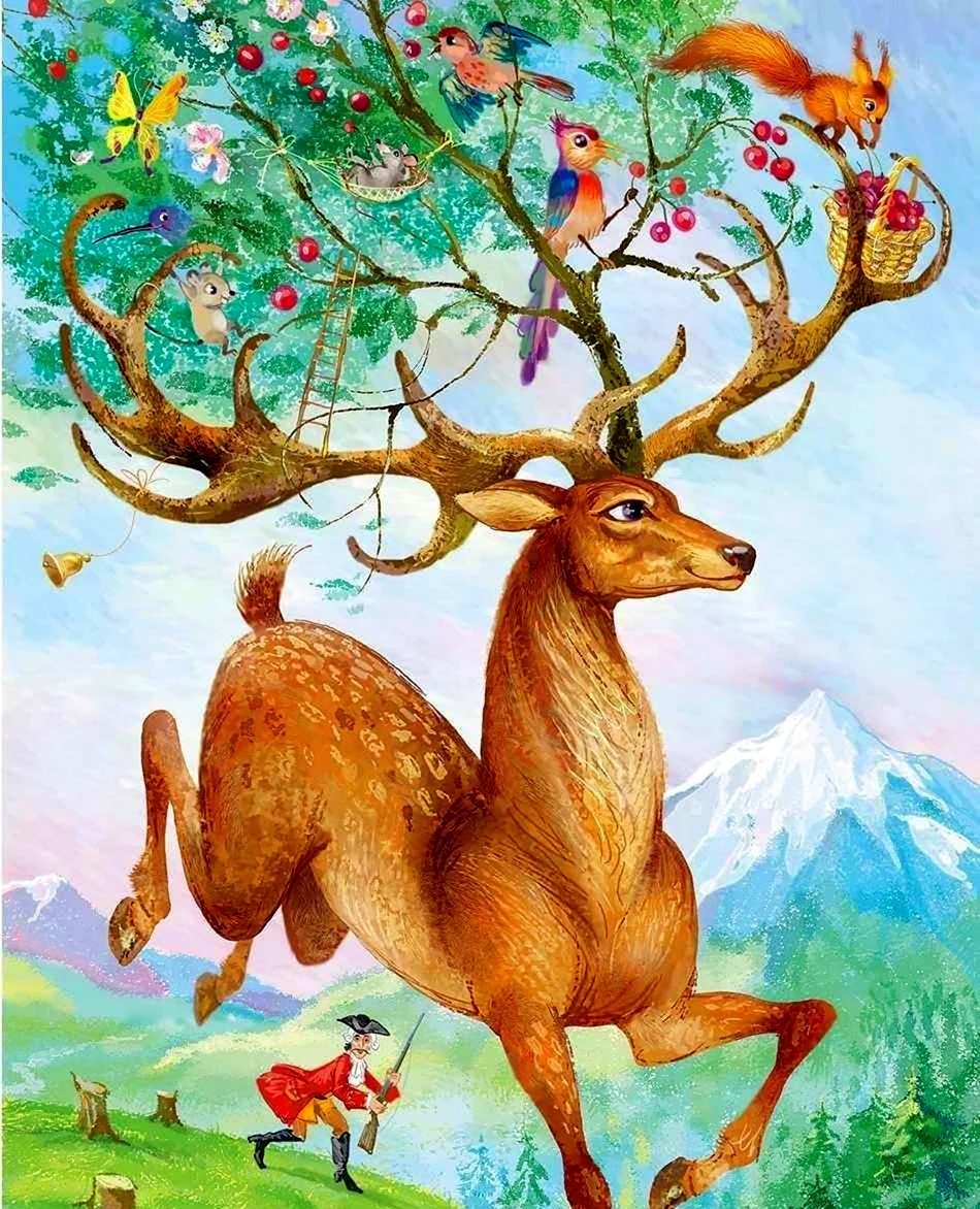 Барон Мюнхгаузен олень с вишневым
