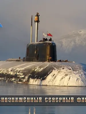 19 Марта - день моряка-подводника в России