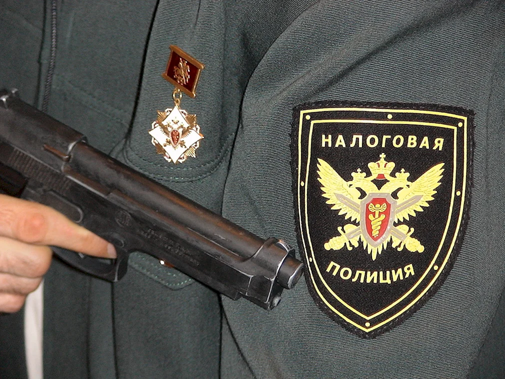 Федеральная служба налоговой полиции Российской Федерации