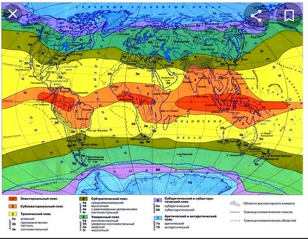 Какие из зон климатических поясов отсутствуют. Атлас география 7 класс карта климатических поясов. Карта климатических поясов земли по б.п. Алисову.