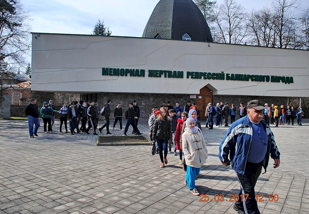 Классный час возрождение балкарского народа