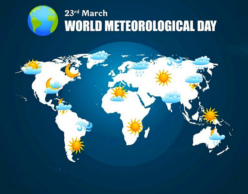 Всемирный день метеорологии