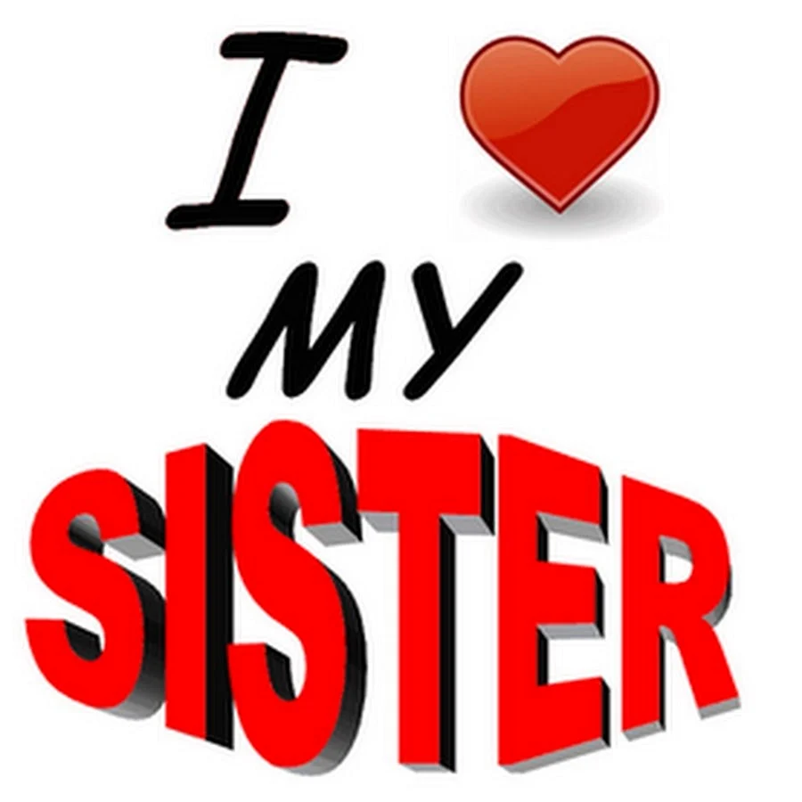 Я люблю тебя сестра