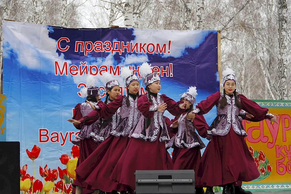 Курсайт казахский праздник