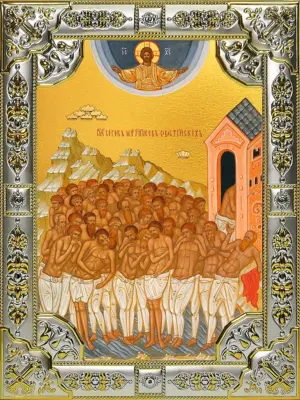 Сорок мучеников Севастийских икона