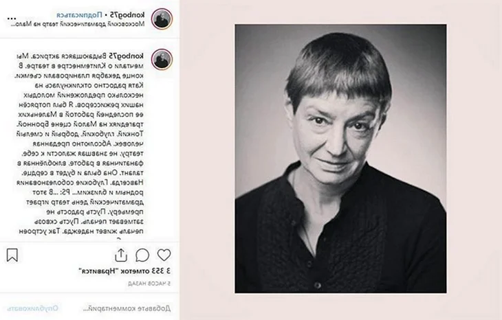 Екатерина Дурова актриса