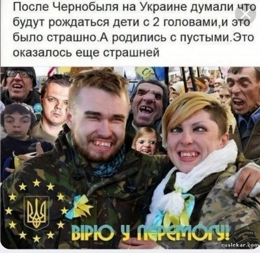 Фотожабы на украинцев