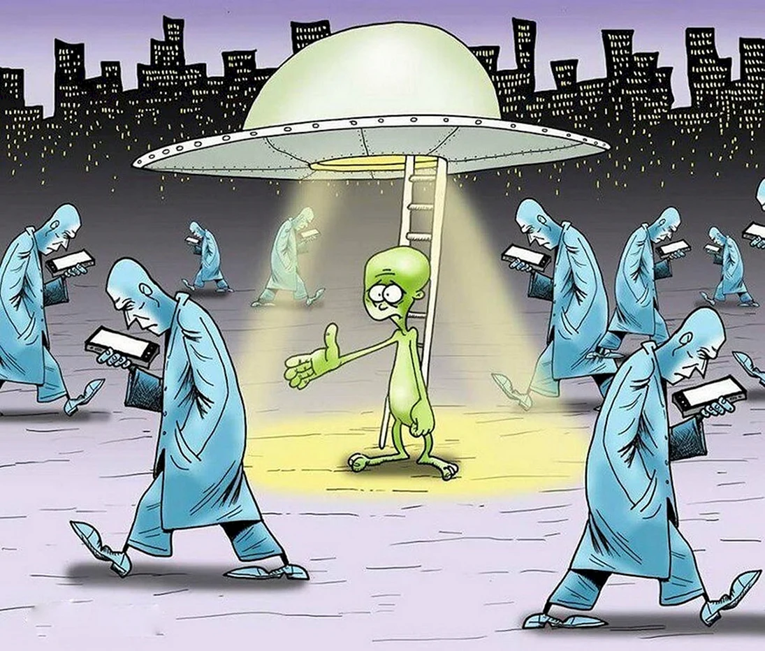 Инопланетяне карикатура