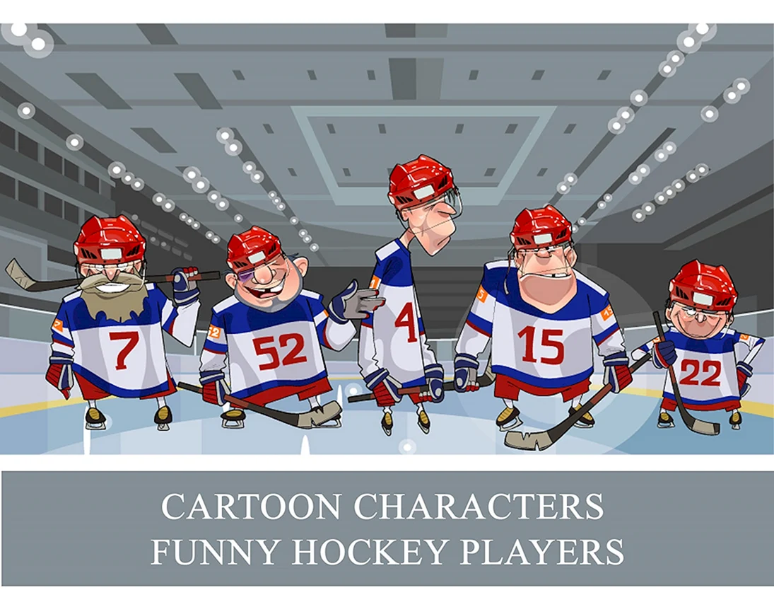 Карикатура на хоккейную команду