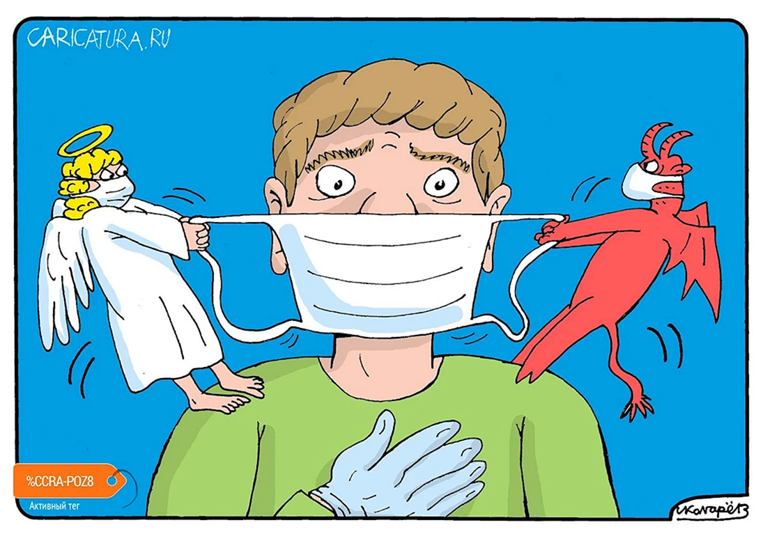 Маска медицинская карикатура