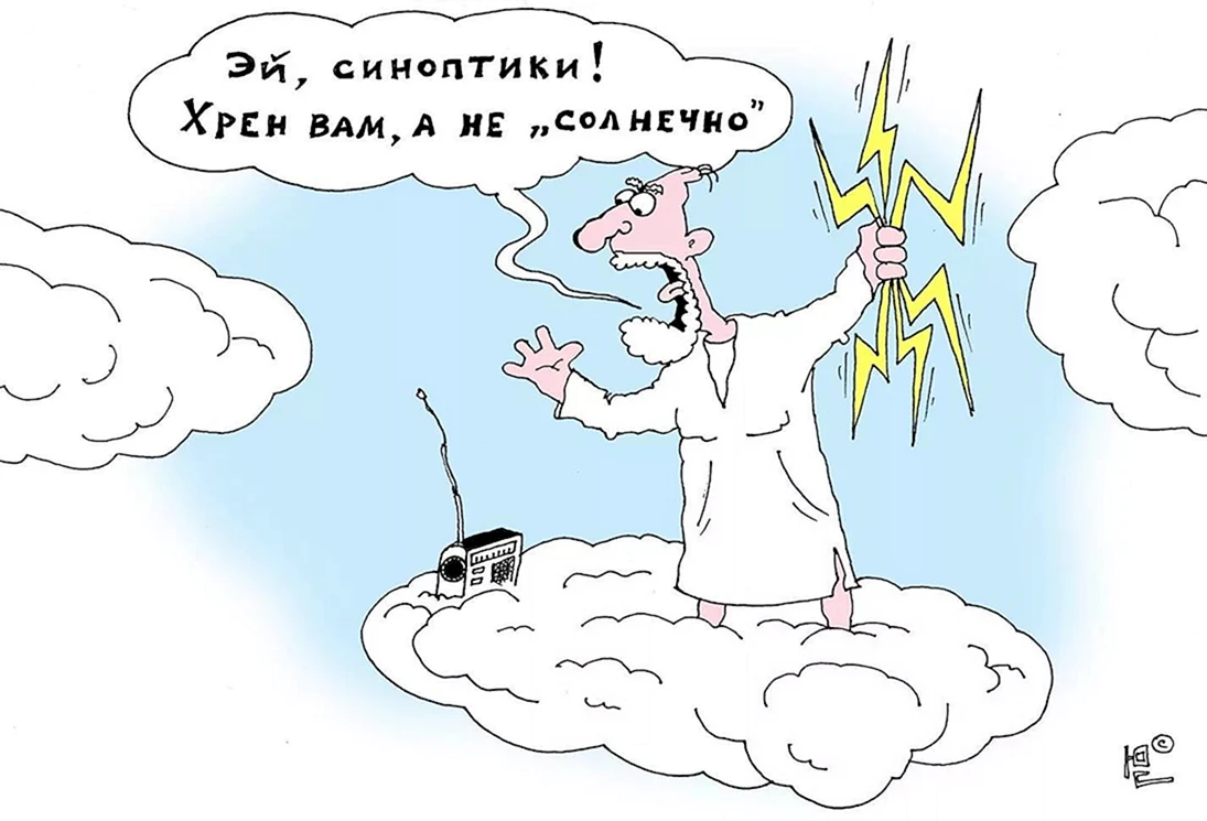 Метеоролог карикатура
