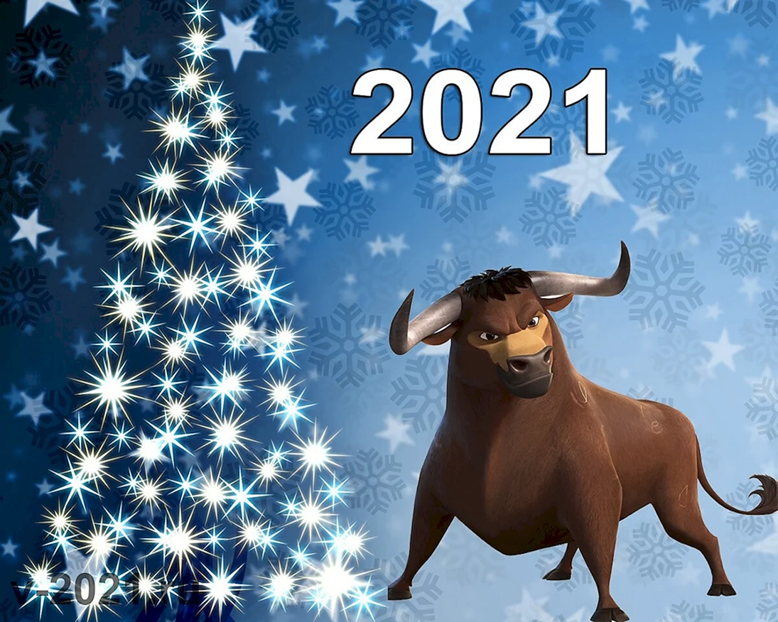 Новый год 2021