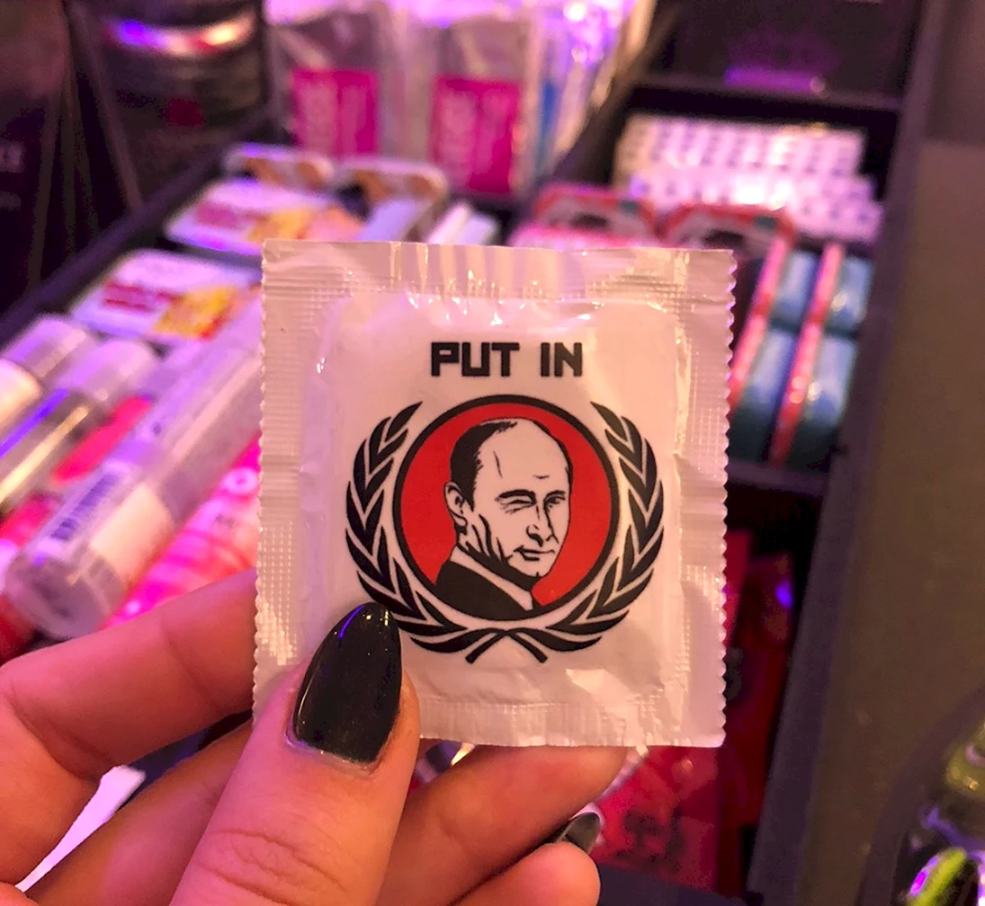 Презики с Путиным