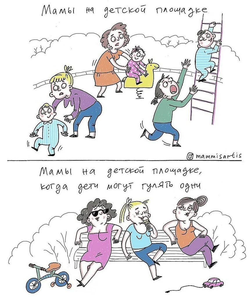 Приколы про мам и детей