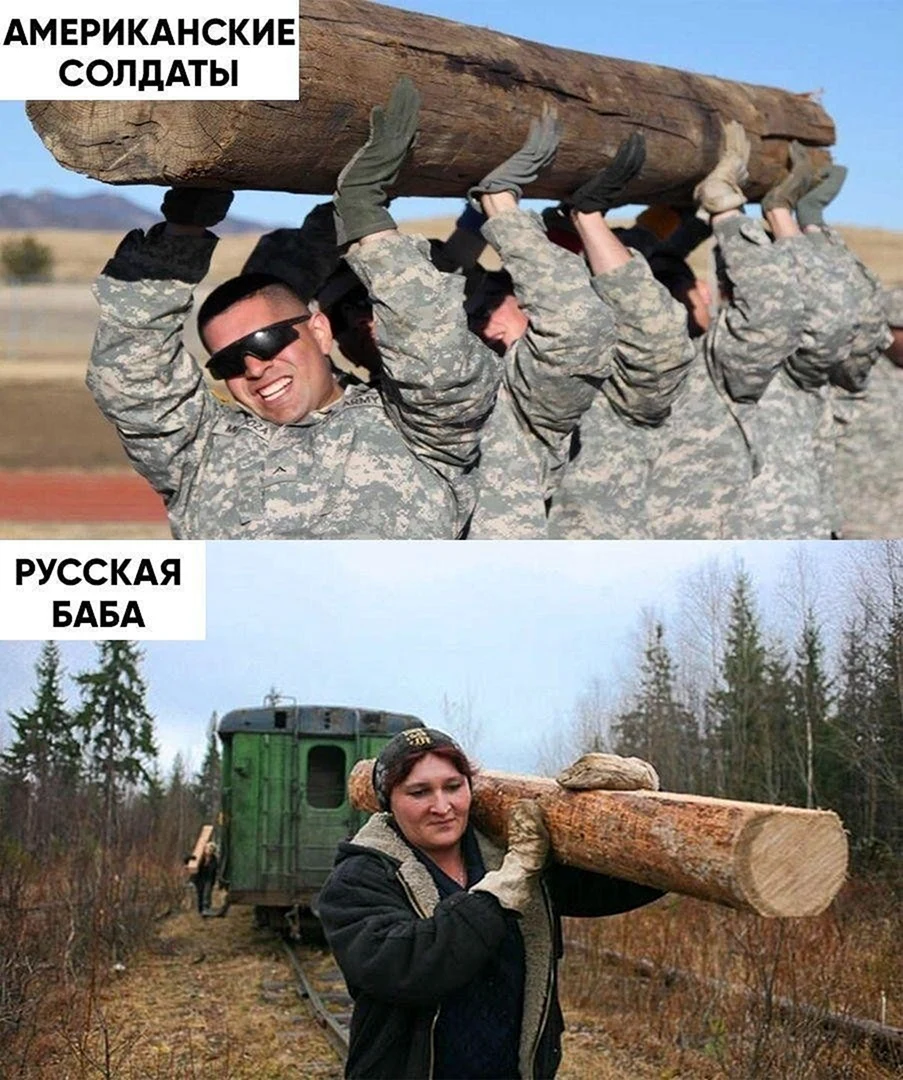 Русская Галя и американские солдаты