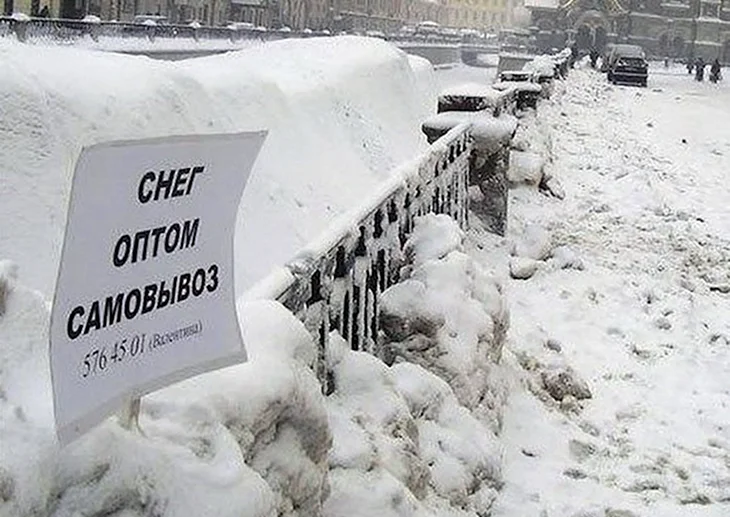 Смешные надписи на снегу