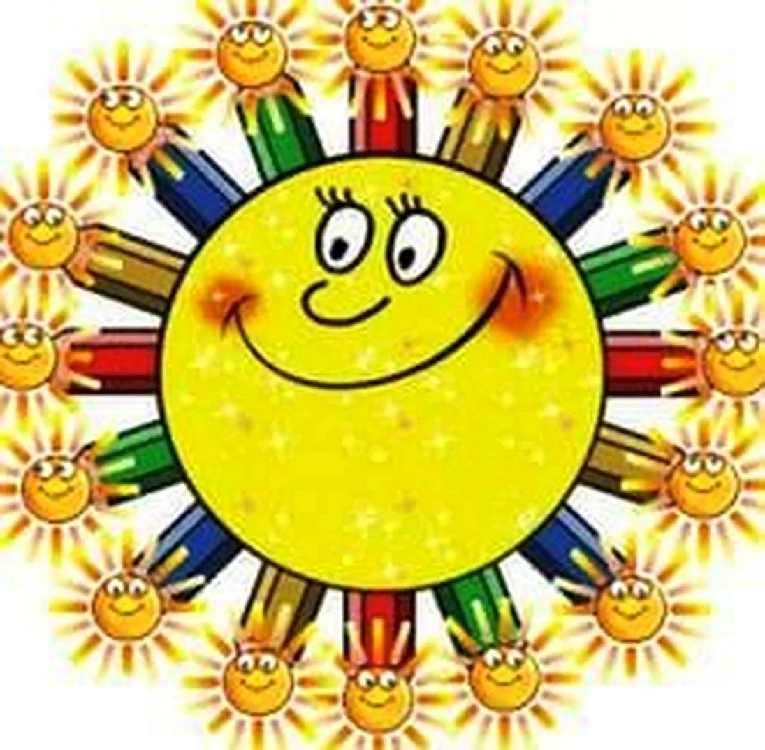 Солнце позитивное
