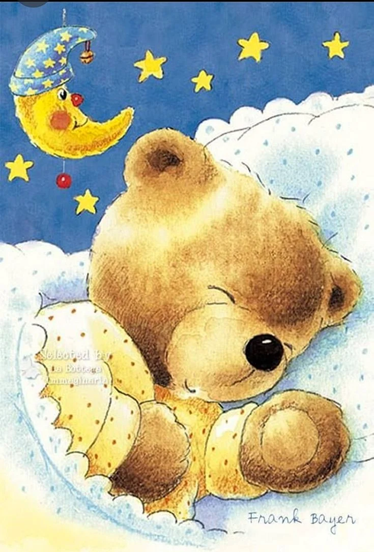 Спокойной ночи Медвежонок