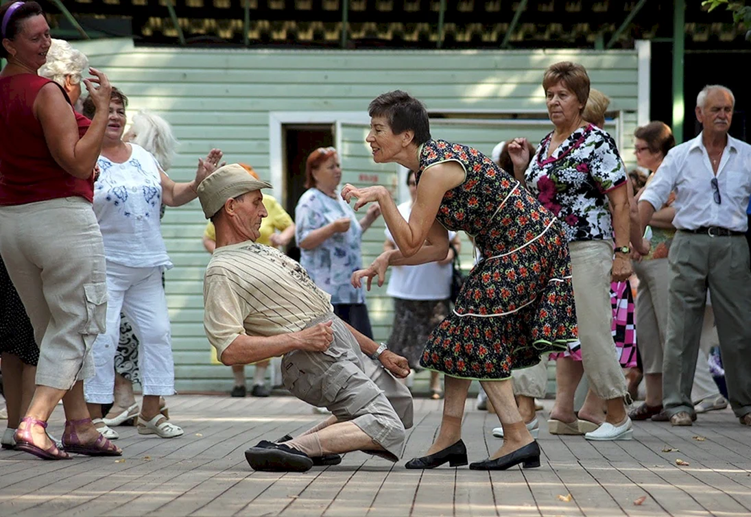 Старики танцуют