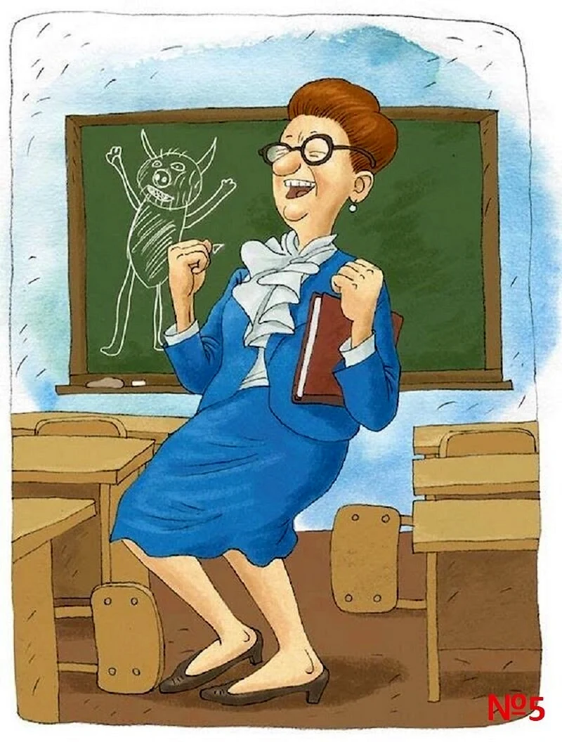 Учительница карикатура