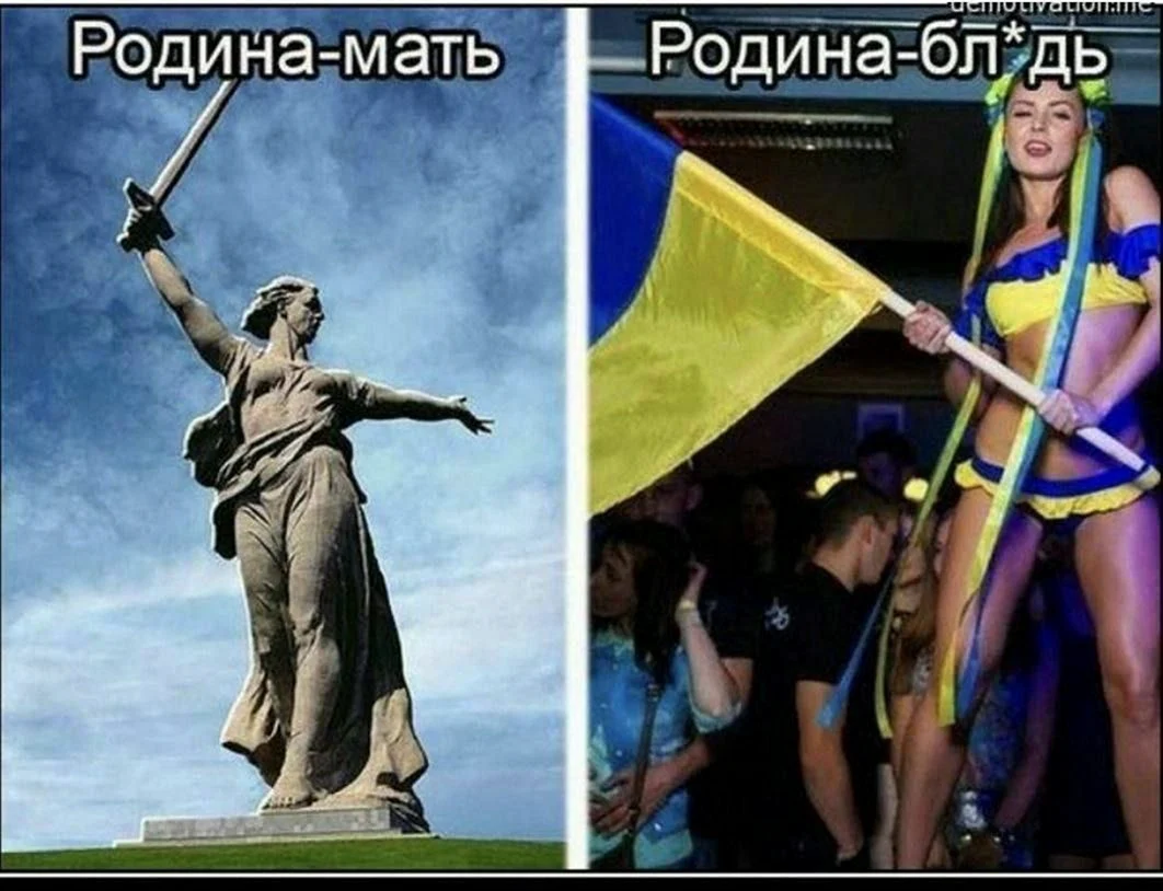 Украинский флаг мемы