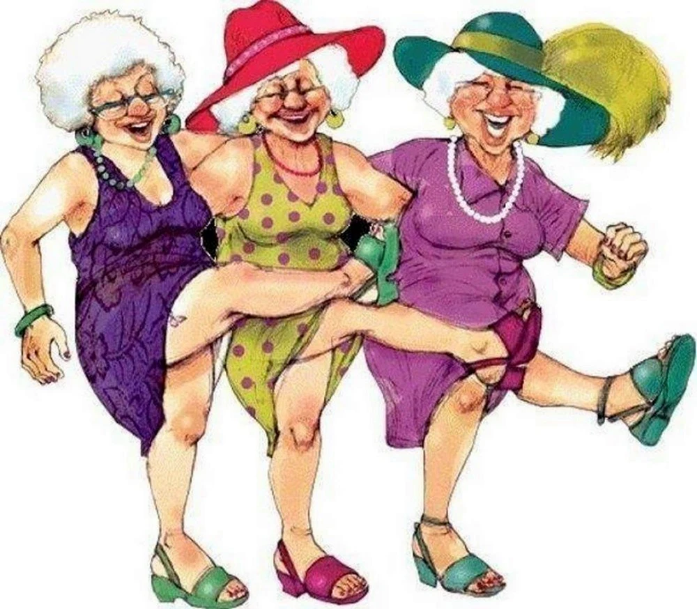Веселые бабушки